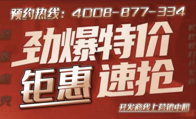 24华润虹桥润璟楼盘地址详情-上海房天下凯时尊龙最新网站华润虹桥润璟网站-20(图5)
