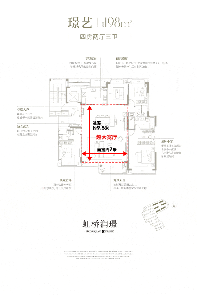 24华润虹桥润璟楼盘地址详情-上海房天下凯时尊龙最新网站华润虹桥润璟网站-20(图21)