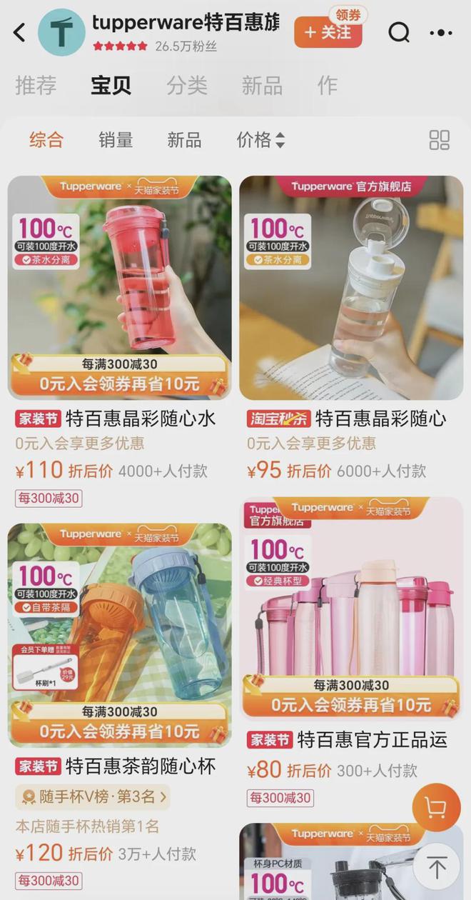 杯具”鼻祖被中产妈妈抛弃尊龙凯时app平台网红“
