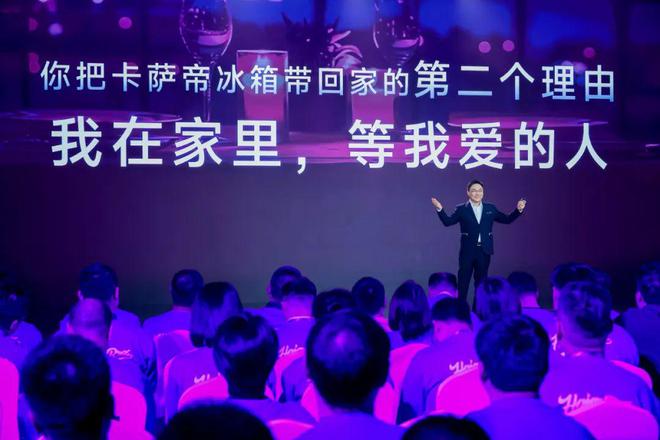 智控百年冰箱行业的新变局尊龙凯时网站从控温到氮氧