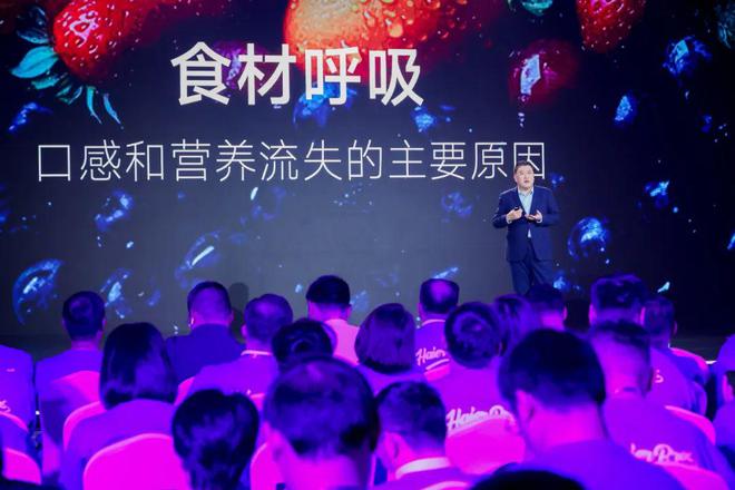 智控百年冰箱行业的新变局尊龙凯时网站从控温到氮氧(图4)