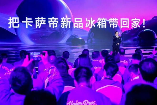 智控百年冰箱行业的新变局尊龙凯时网站从控温到氮氧(图8)