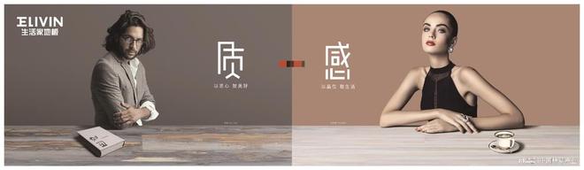 年智能家居行业10大创新技术趋势尊龙凯时林草价值网链：2025(图1)