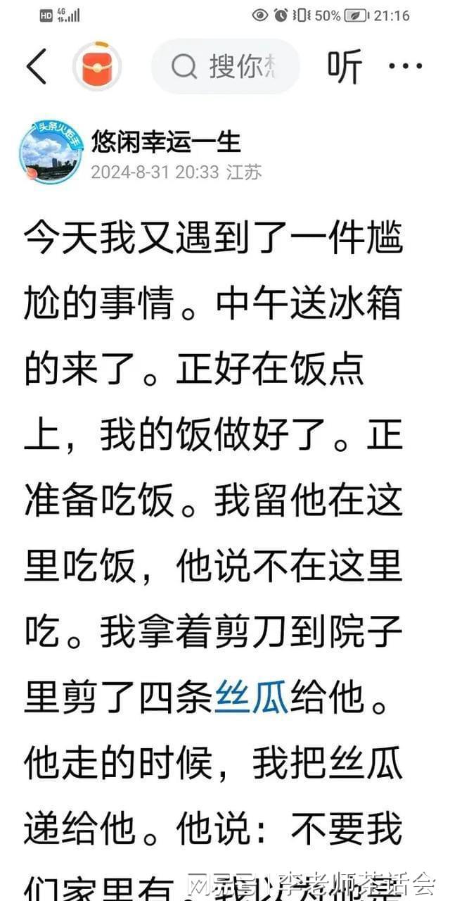 菱冰箱就是好我和老公都非常喜欢尊龙凯时app我家刚买的这款美(图5)