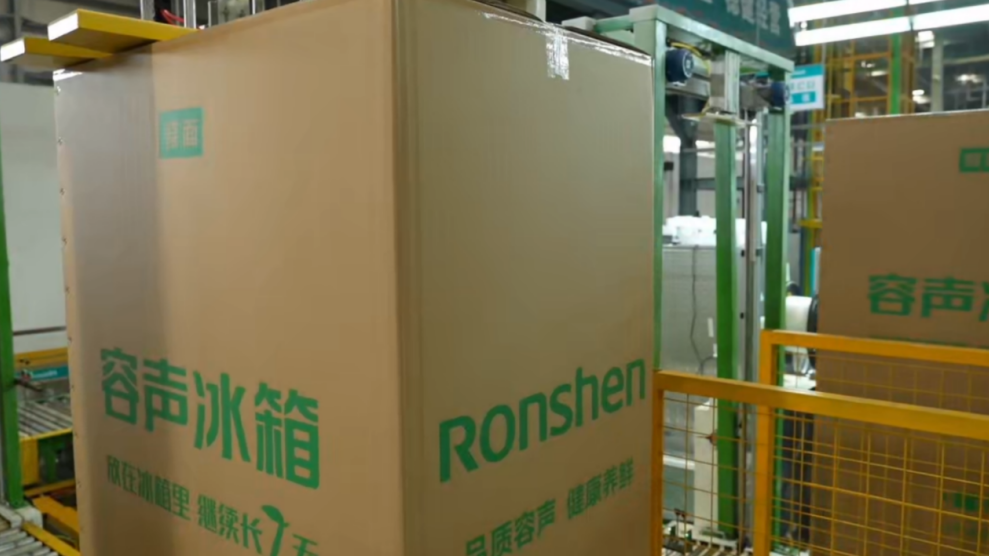 距离探访容声冰箱品质之谜尊龙凯时网站走进工厂零