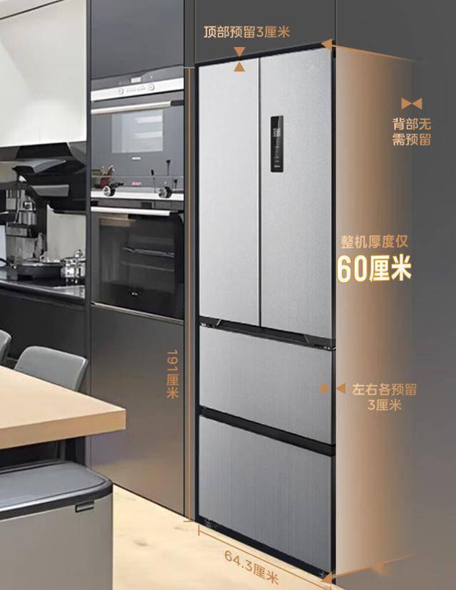 60系列417电冰箱大容量与节能的完美融合尊龙凯时新版APP首页家庭储鲜新选择美的M(图3)