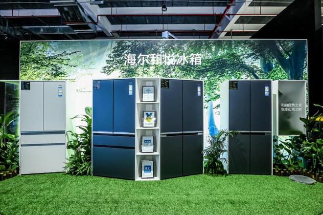 箱包揽第一品牌、第一品类凯时尊龙换新首选！海尔冰(图3)