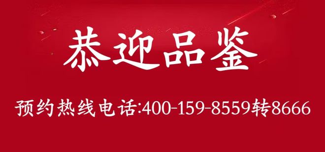 东山金茂晓棠售楼处营销中心-楼盘百科尊龙凯时APP2025热销楼盘@南京(图3)