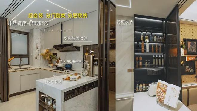 东山金茂晓棠售楼处营销中心-楼盘百科尊龙凯时APP2025热销楼盘@南京(图10)