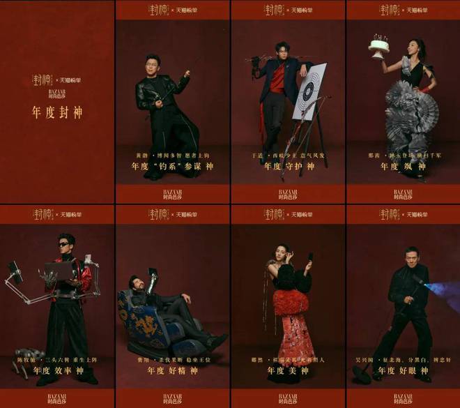 “年终总结”都藏在这份天猫榜单里尊龙凯时app品牌们2024年的