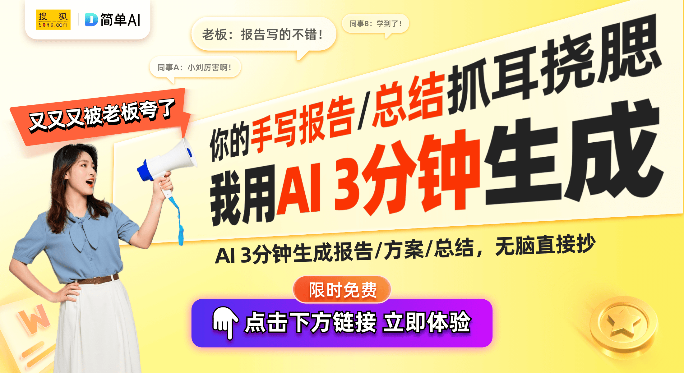 R-JS30AX1-W冰箱的实用性与节能优势人生就是博-尊龙凯时智能家居新选择：松下N(图1)