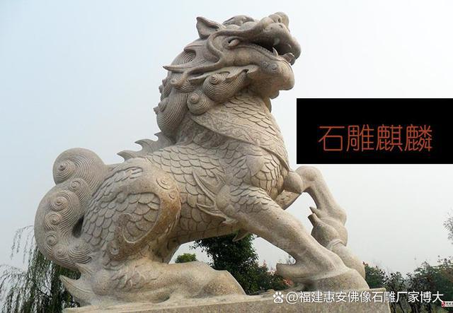 置详解：最佳摆放点与注意事项尊龙凯时APP石雕麒麟安放位(图12)