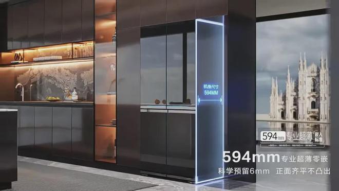 年冰箱品牌17年世界冠军尊龙凯时新版APP40(图3)