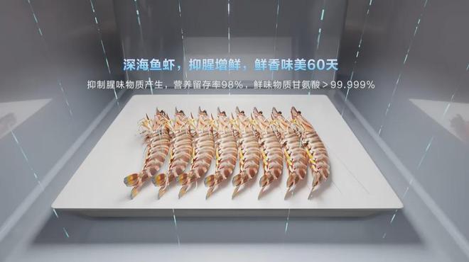 年冰箱品牌17年世界冠军尊龙凯时新版APP40(图2)