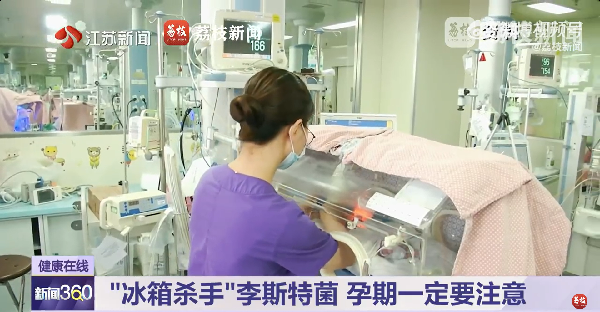 周因吃冷藏食品流产、老人吃了冰箱里的瑞士卷后去世……尊龙凯时app网站重视这个“冰箱杀手”！女子怀孕37(图4)