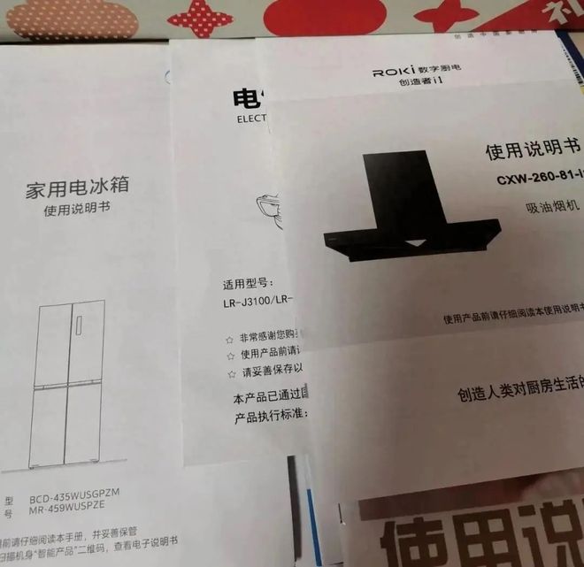 忽略了的家电常识也许到现在你还不知道！尊龙凯时app网站说明书上都写了却被(图10)