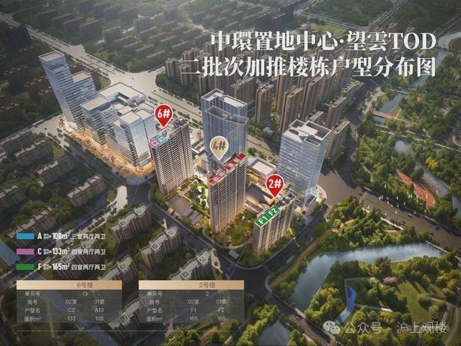 楼处)首页网站-中环置地中心望云售楼处尊龙人生就是博中环置地中心·望云(售(图12) 楼处)首页网站-中环置地中心望云售楼处尊龙人生就是博中环置地中心·望云(售(图12)