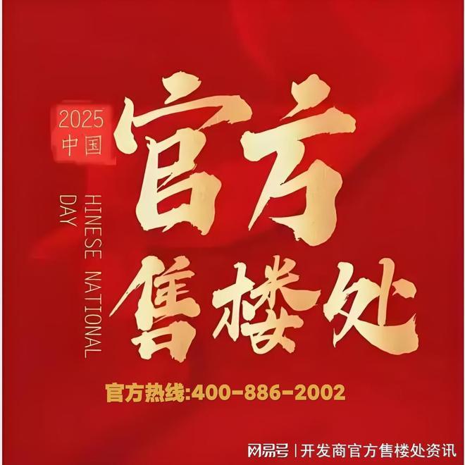 楼处)首页网站-中环置地中心望云售楼处尊龙人生就是博中环置地中心·望云(售(图26) 楼处)首页网站-中环置地中心望云售楼处尊龙人生就是博中环置地中心·望云(售(图26)