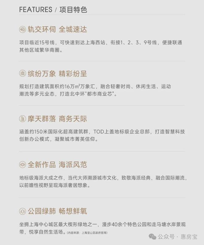 楼处)首页网站-中环置地中心望云售楼处尊龙人生就是博中环置地中心·望云(售(图31) 楼处)首页网站-中环置地中心望云售楼处尊龙人生就是博中环置地中心·望云(售(图31)