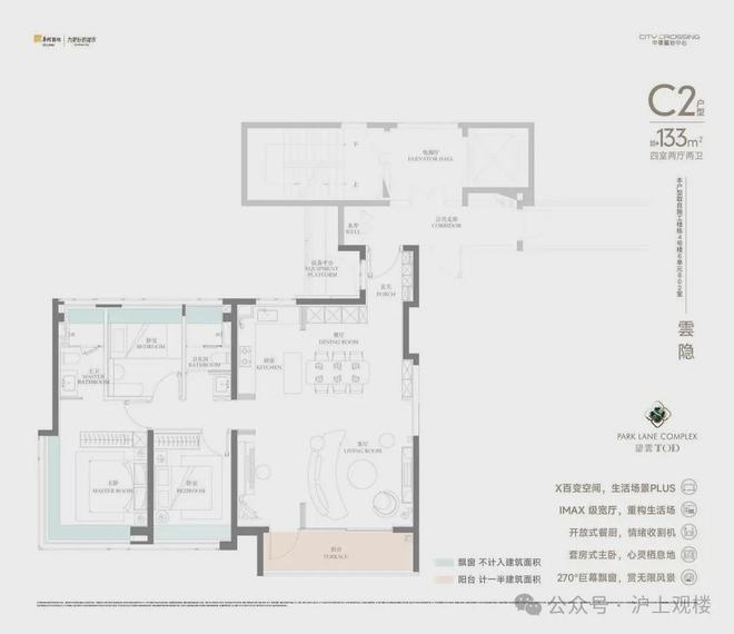 楼处)首页网站-中环置地中心望云售楼处尊龙人生就是博中环置地中心·望云(售(图37) 楼处)首页网站-中环置地中心望云售楼处尊龙人生就是博中环置地中心·望云(售(图37)