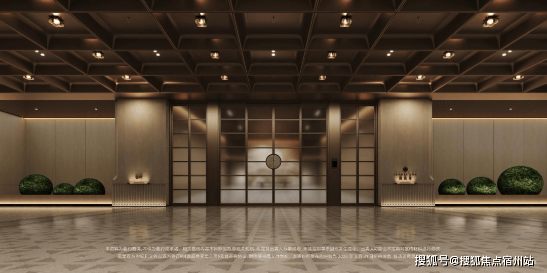 新价格周边详情容积率楼盘详情-小区环境-户型-价格-地址-楼盘-周边尊龙凯时网招商序售楼处电线首页网站招商序售楼处电话在售户型小区配套最(图7)