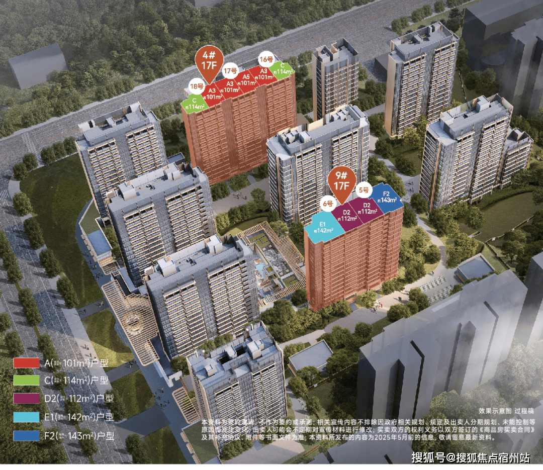 新价格周边详情容积率楼盘详情-小区环境-户型-价格-地址-楼盘-周边尊龙凯时网招商序售楼处电线首页网站招商序售楼处电话在售户型小区配套最(图12)