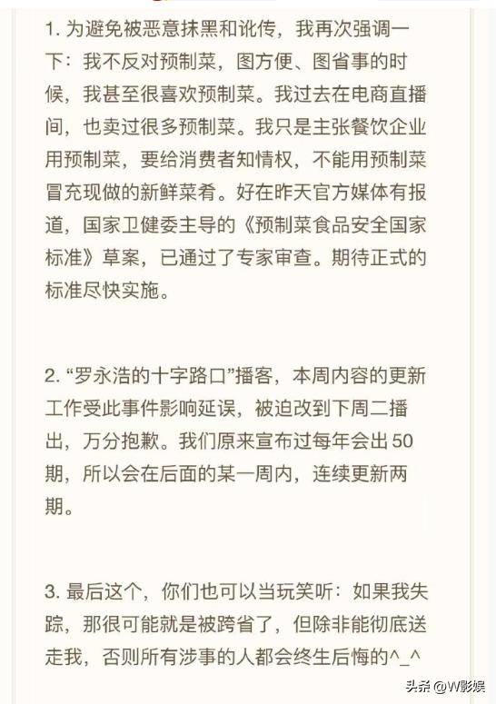 P地址显示为香港本人：真的是出差尊龙凯时