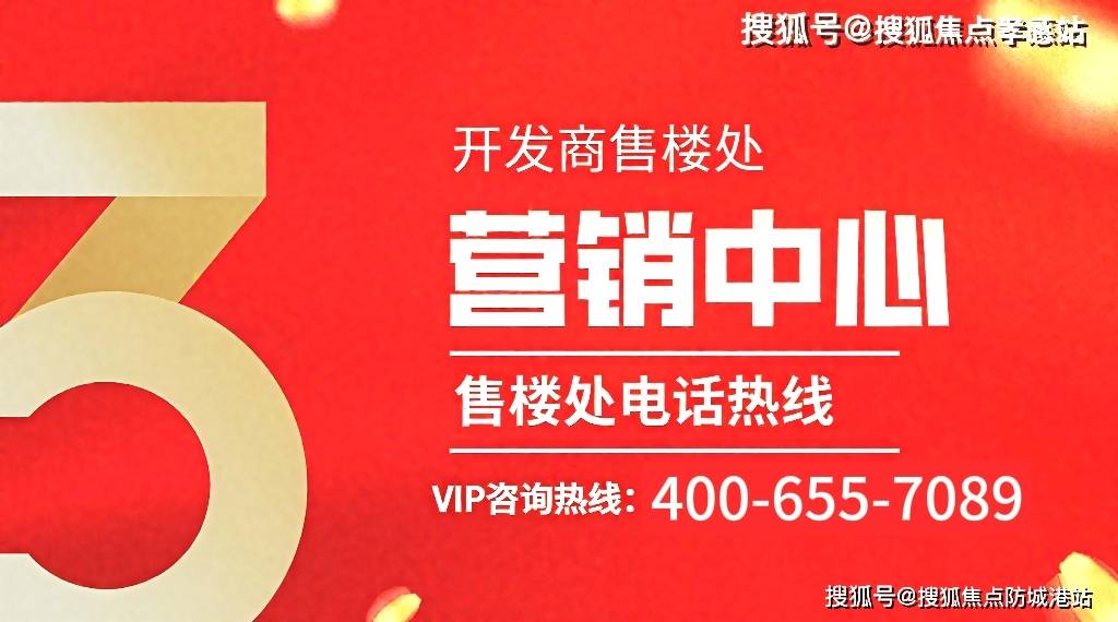 址-楼盘详情·最新价格-户型图-容积率@