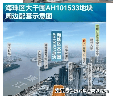 境-户型 - 价格 -地址楼盘详情配套电话交房时间-配套-电话交房 时间尊龙凯时·中国网站越秀 江湾潮起(售楼处)- 越秀 江湾潮起销售中心-环(图2) 境-户型 - 价格 -地址楼盘详情配套电话交房时间-配套-电话交房 时间尊龙凯时·中国网站越秀 江湾潮起(售楼处)- 越秀 江湾潮起销售中心-环(图2)