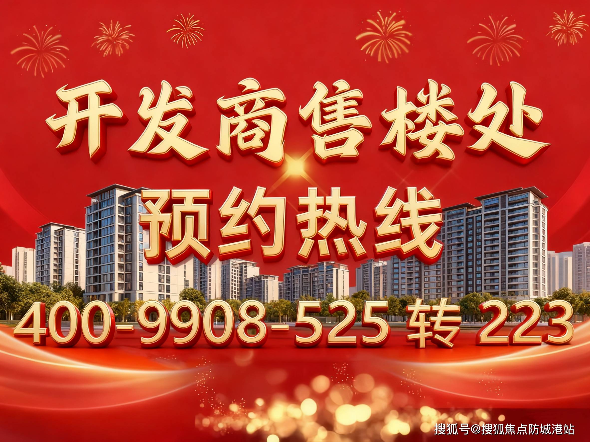 境-户型 - 价格 -地址楼盘详情配套电话交房时间-配套-电话交房 时间尊龙凯时·中国网站越秀 江湾潮起(售楼处)- 越秀 江湾潮起销售中心-环(图8) 境-户型 - 价格 -地址楼盘详情配套电话交房时间-配套-电话交房 时间尊龙凯时·中国网站越秀 江湾潮起(售楼处)- 越秀 江湾潮起销售中心-环(图8)