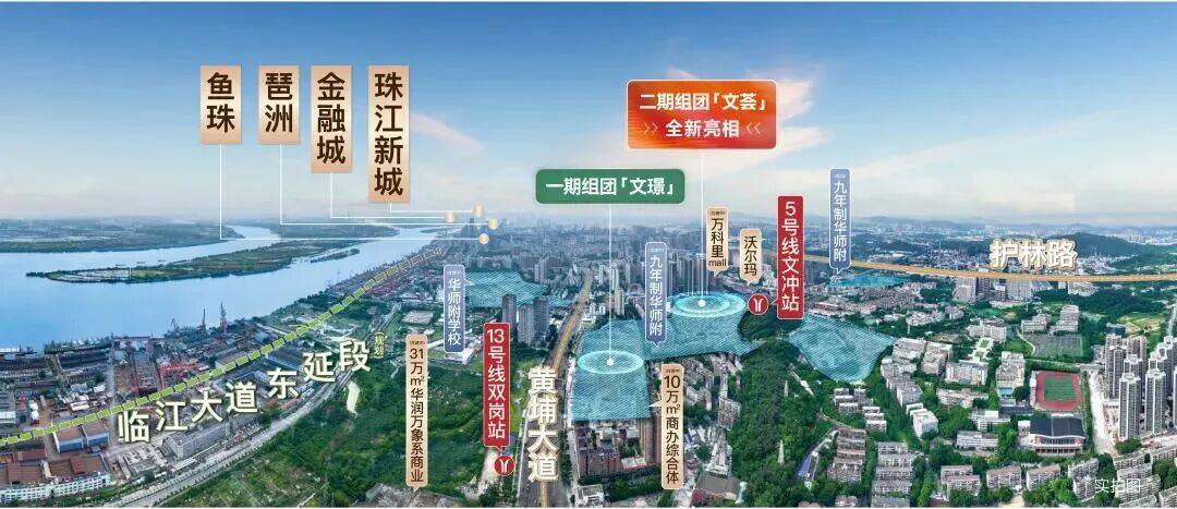 楼盘详情•最新价格-户型图-容积率@20251119售楼处营销中心电话AI热搜凯