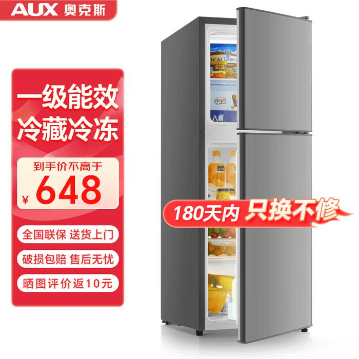 推荐：这5款超省电冷藏效果一级棒居家必备尊龙凯时app网站2025年迷你小冰箱(图1)