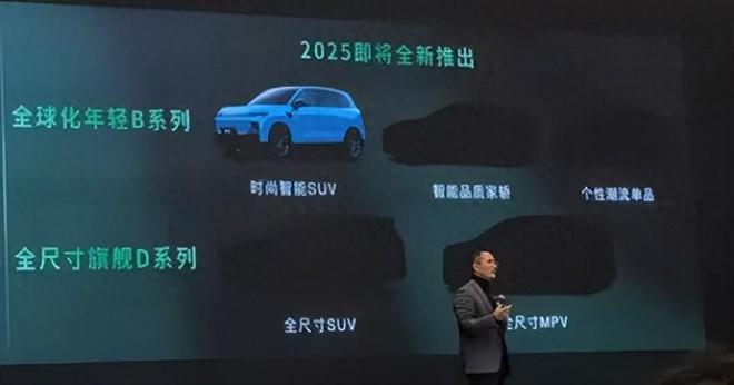 位全尺寸旗舰产品激光雷达+高阶智驾会火尊龙凯时·中国网站零跑全新MPV曝光定(图5) 位全尺寸旗舰产品激光雷达+高阶智驾会火尊龙凯时·中国网站零跑全新MPV曝光定(图5)