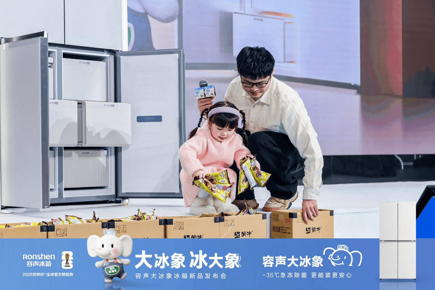 ”冰箱以系统性创新重构家庭冷冻存储标准尊龙凯时人生就是搏平台