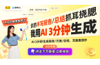 冷冻内胆下部创意设计引领冰箱革新凯时尊龙